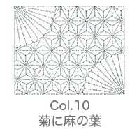 Kit de Sashiko blanco, bordado tradicional japonés