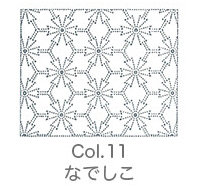 Kit de Sashiko blanco, bordado tradicional japonés