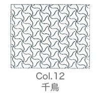 Kit de Sashiko blanco, bordado tradicional japonés