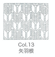 Kit de Sashiko blanco, bordado tradicional japonés