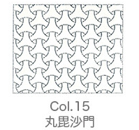 Tela blanca estampada para Sashiko, bordado tradicional japonés