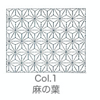 Kit de Sashiko blanco, bordado tradicional japonés