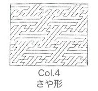 Kit de Sashiko blanco, bordado tradicional japonés