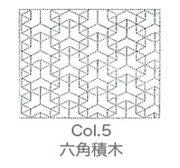 Kit de Sashiko blanco, bordado tradicional japonés
