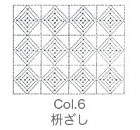 Kit de Sashiko blanco, bordado tradicional japonés