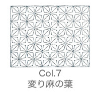 Blue printed fabric for Sashiko, traditional Japanese embroidery