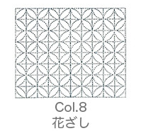 Kit de Sashiko blanco, bordado tradicional japonés
