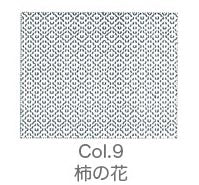 Kit de Sashiko blanco, bordado tradicional japonés