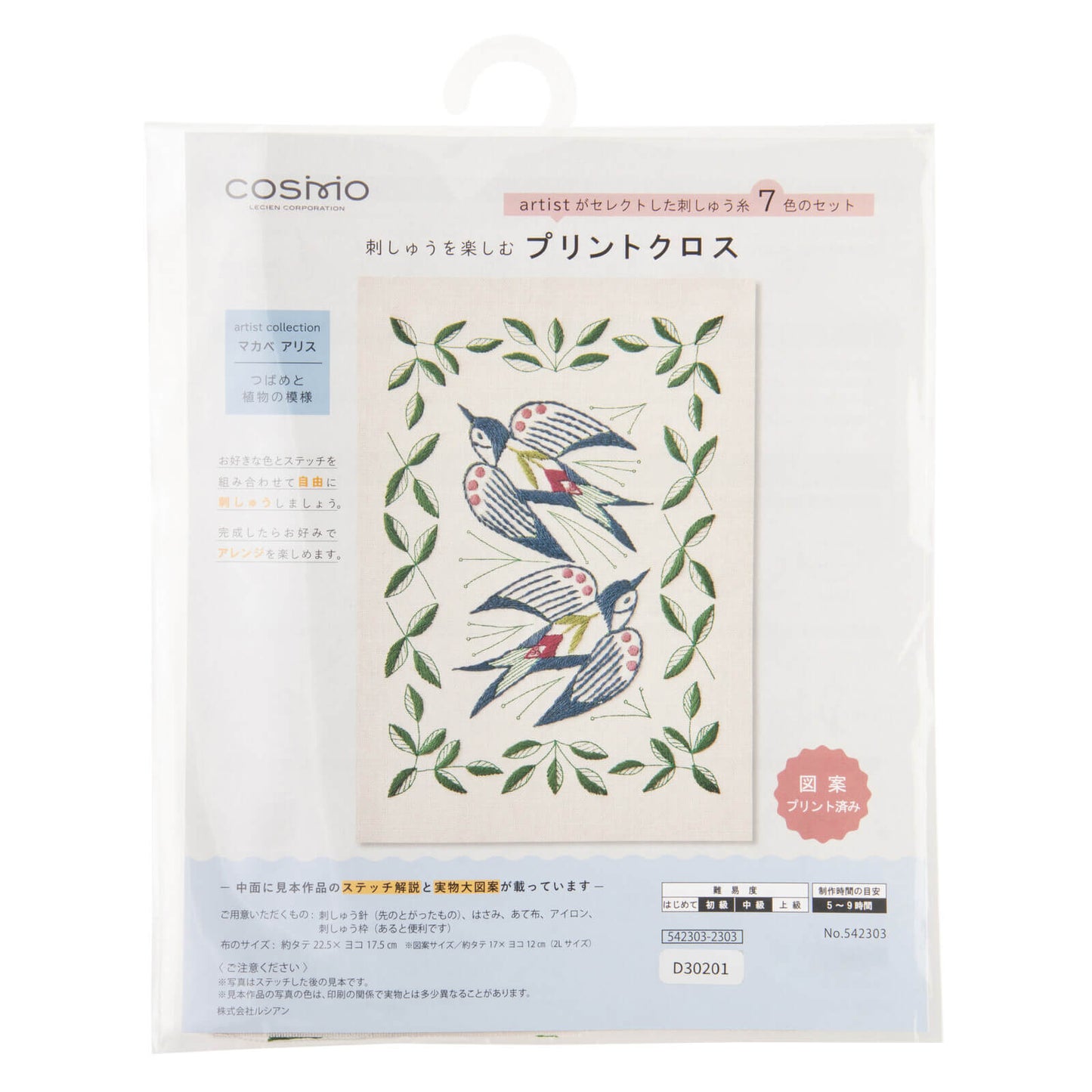 Alice Makabe Cosmo Kit Bordado Golondrinas