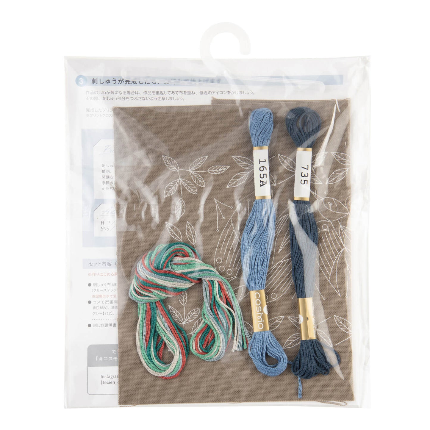 Kit de bordado "Golondrinas" - Gris, diseñado por Alice Makabe para Cosmo