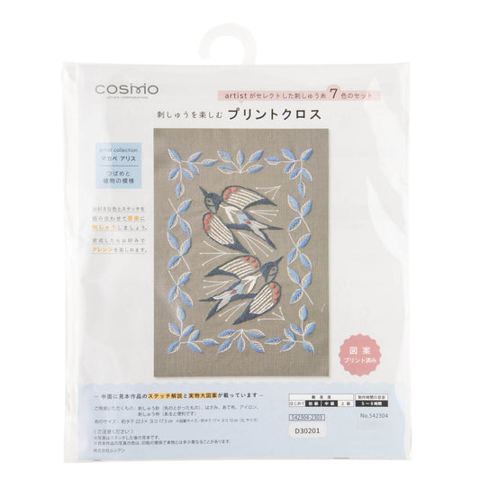 Kit de bordado "Golondrinas" - Gris, diseñado por Alice Makabe para Cosmo