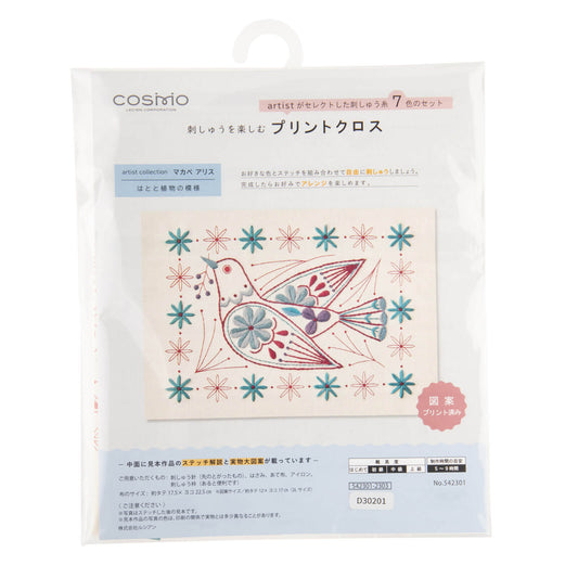 Alice Makabe Cosmo Kit Bordado Paloma