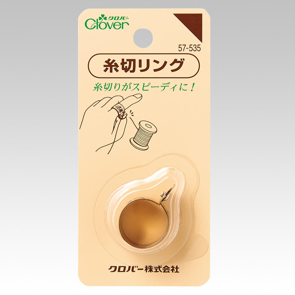 Anillo cortahilos de Clover