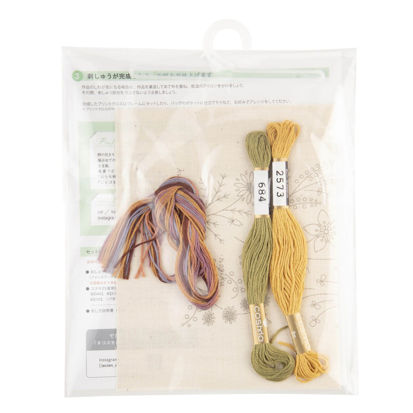 Kit de bordado "Libro de flores", diseñado por Atelier de Nora para Cosmo
