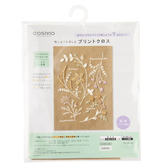 Kit de bordado "Libro de flores" - Marrón, diseñado por Atelier de Nora para Cosmo