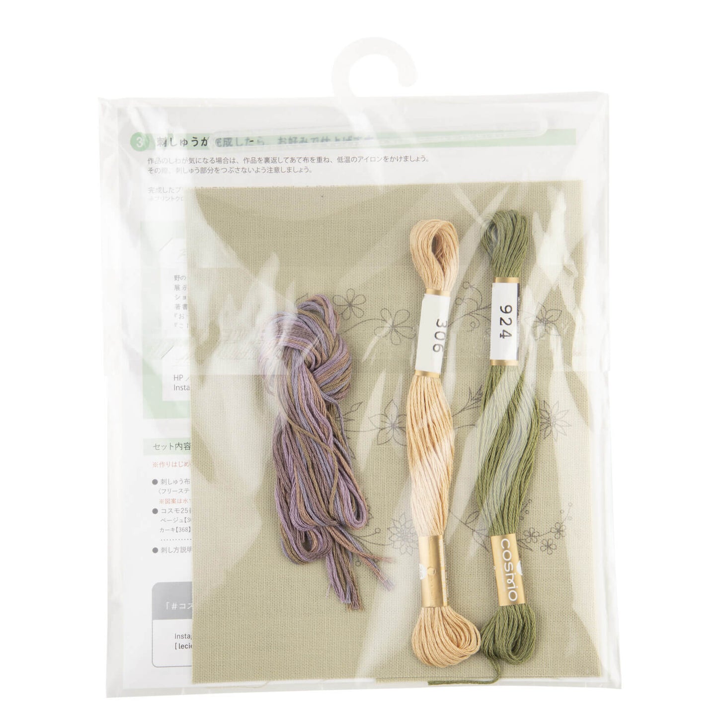 Atelier de Nora Kit Bordado Cosmo Mini Sampler Flores