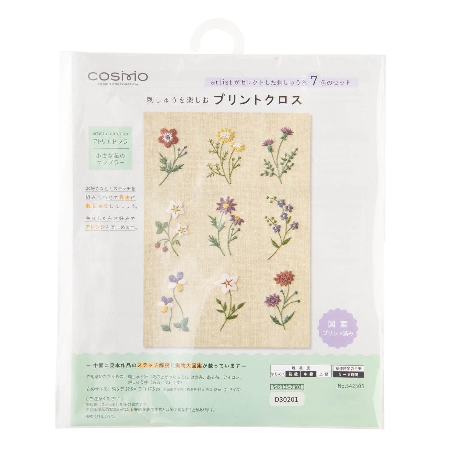 Kit de bordado "Flores" - Crema, diseñado por Atelier de Nora para Cosmo