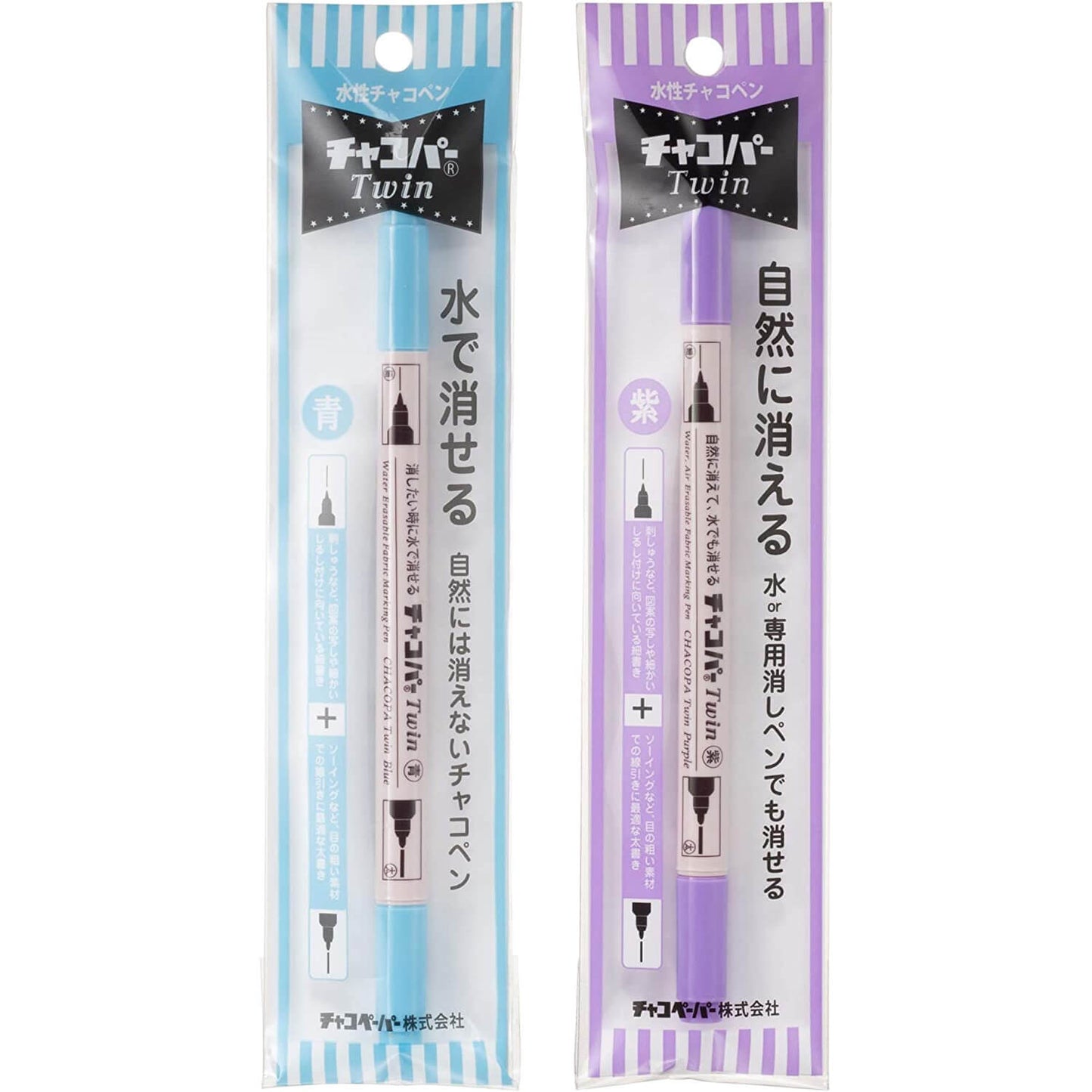 Chaco Pen Twin - Boligrafo textil temporal de doble punta