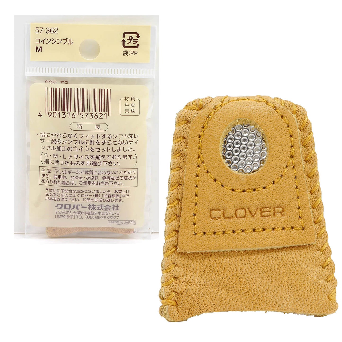Dedal de cuero con moneda de Clover