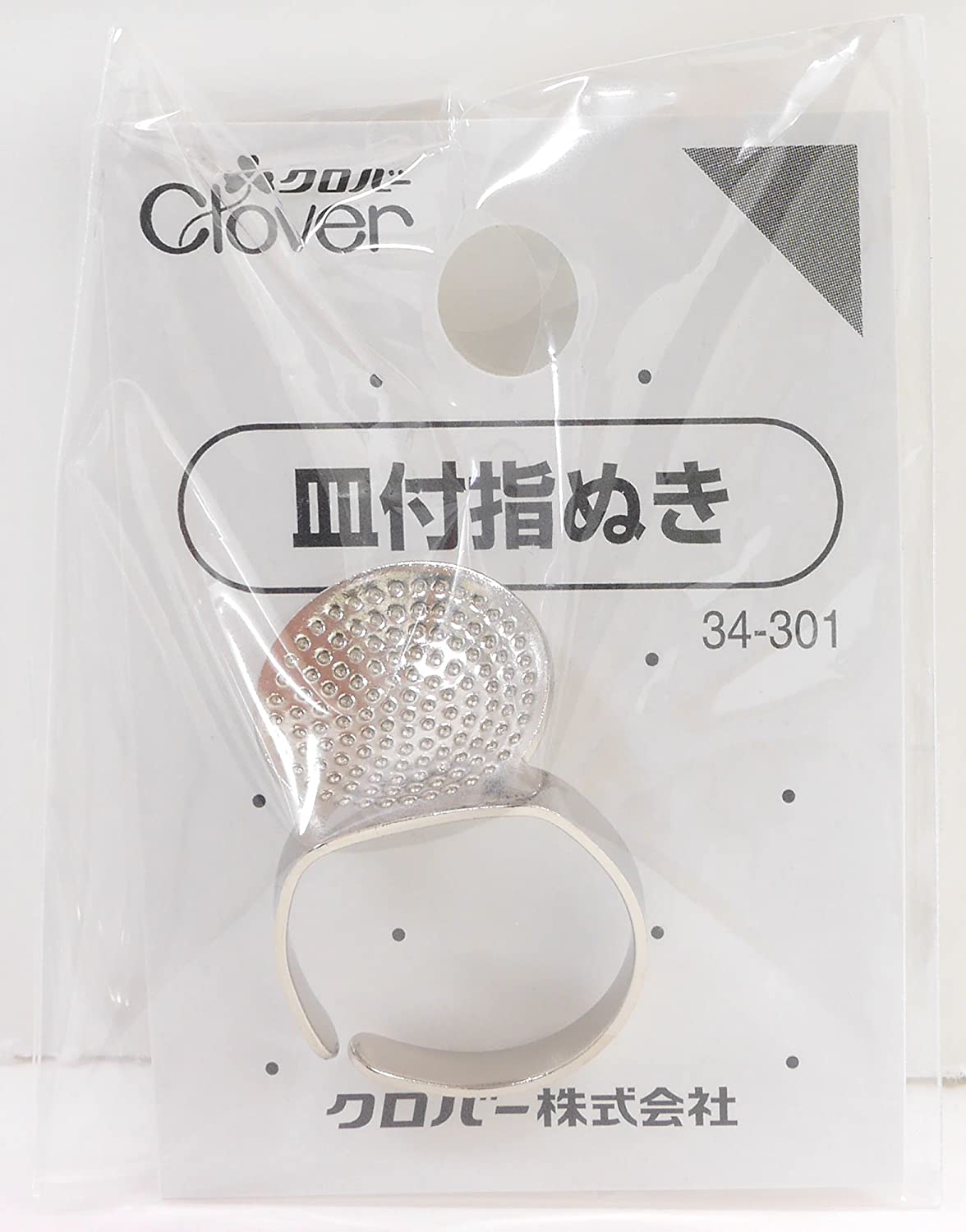 Dedal con placa para Sashiko de Clover
