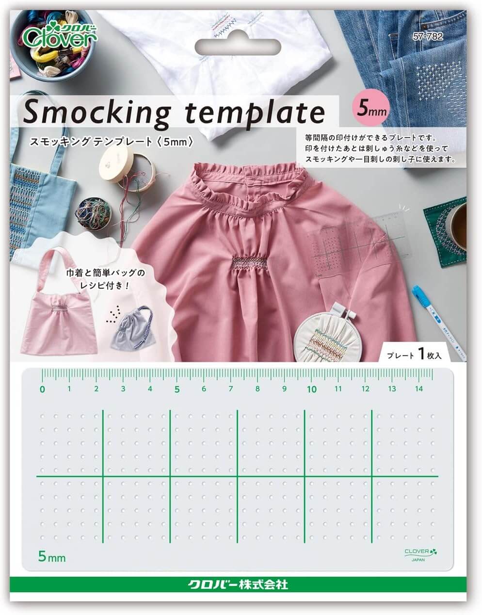 Clover - Plantilla para Sashiko y smocking 5 mm