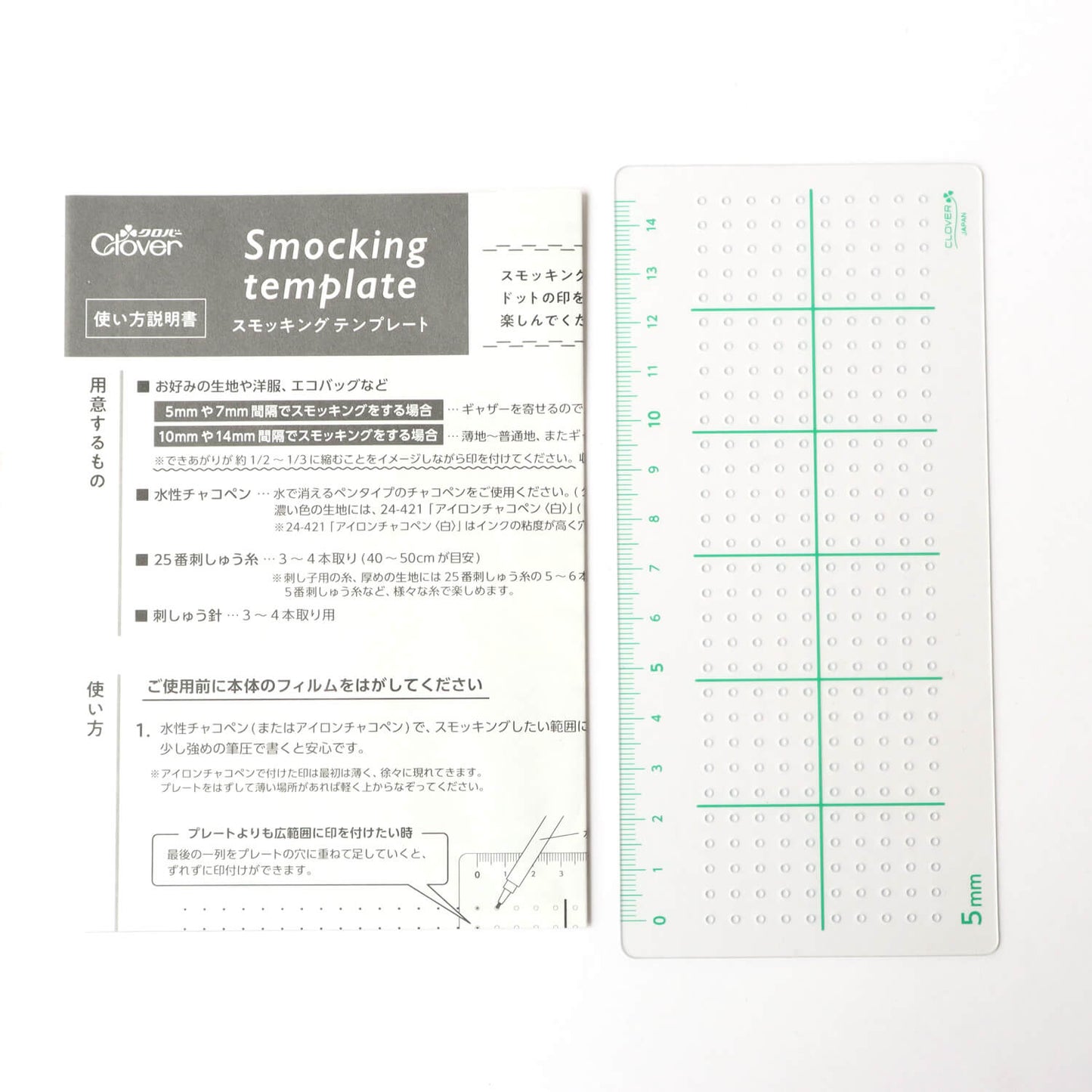 Clover - Plantilla para Sashiko y smocking 5 mm