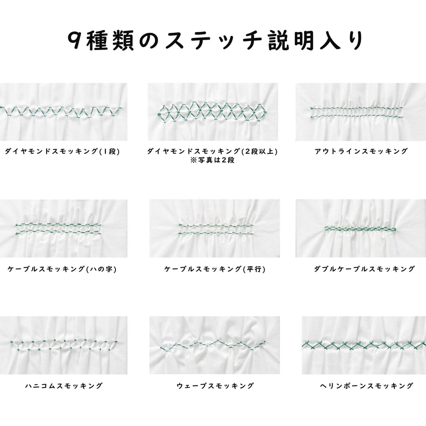 Clover - Plantilla para Sashiko y smocking 5 mm