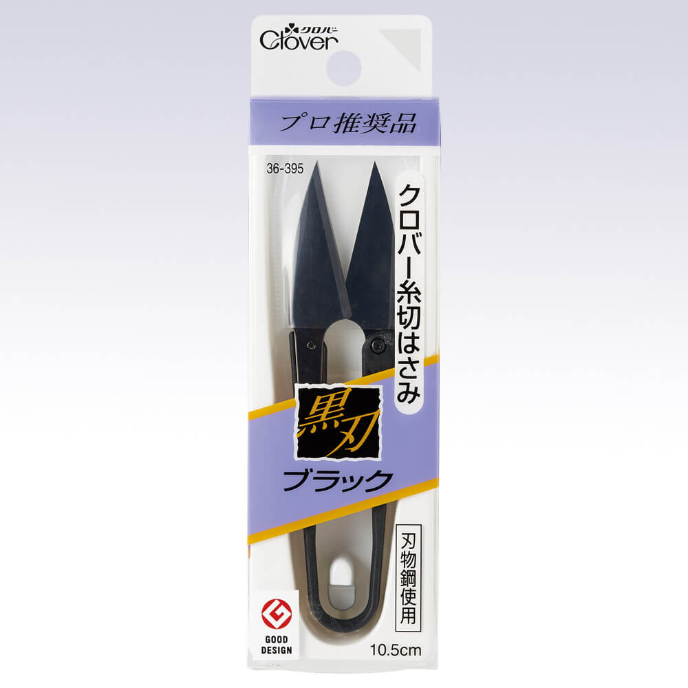 Clover - Cortahilos negro de 10.5 cm