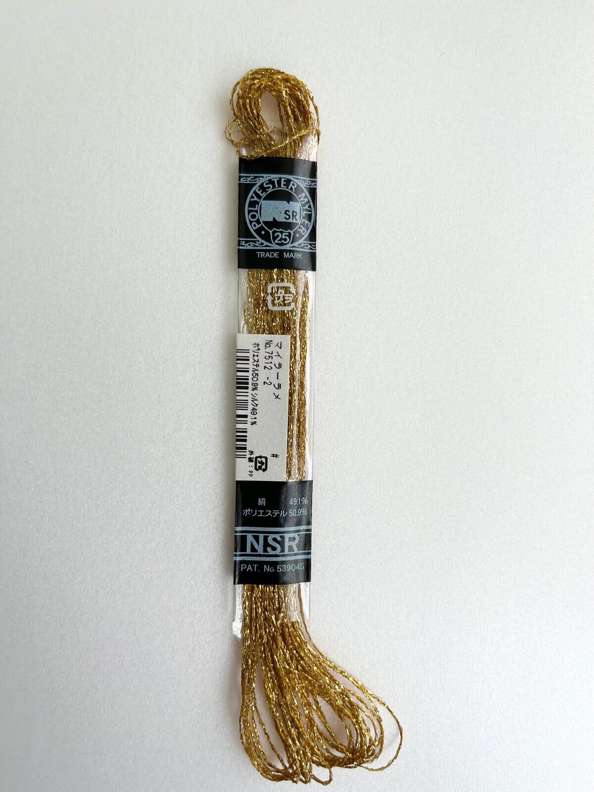Cosmo Nº25 - Pack of skeins for embroidery