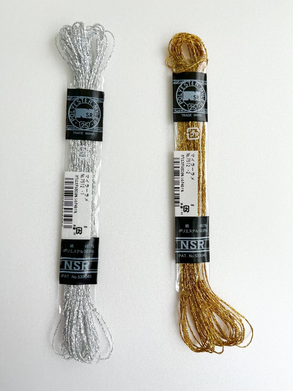 Cosmo Nº25 - Pack of skeins for embroidery