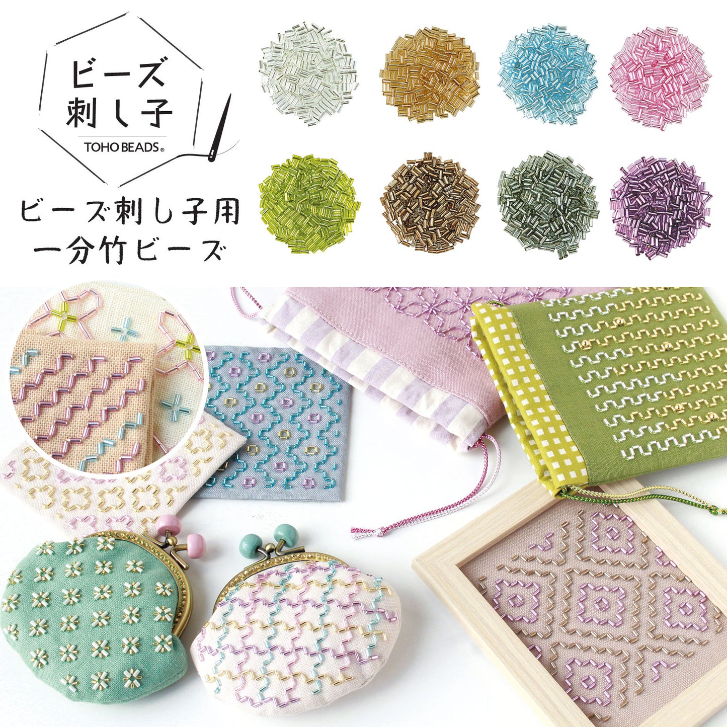 Cuentas "1 Minute Bamboo" de 3mm para Sashiko de Toho Beads