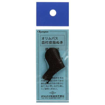 Dedal de cuero para Sashiko de Olympus