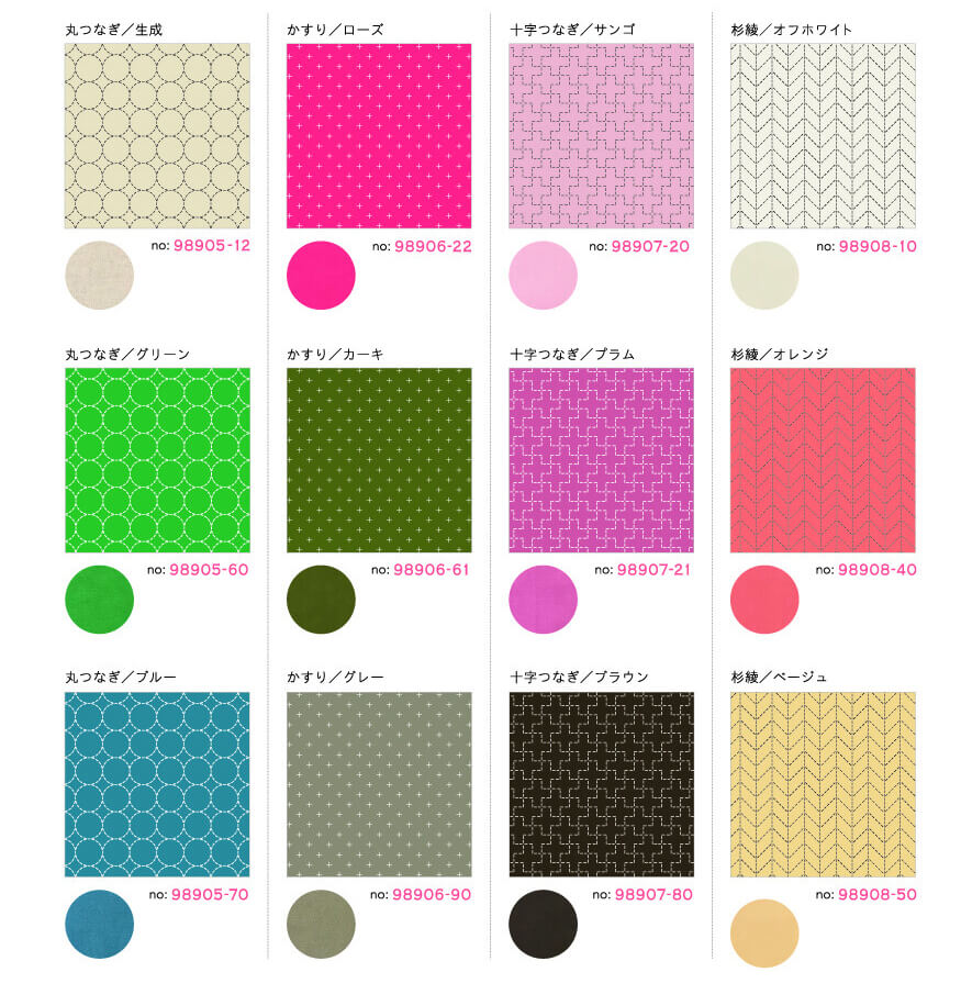 Hidamari Sashiko colores y patrones disponibles
