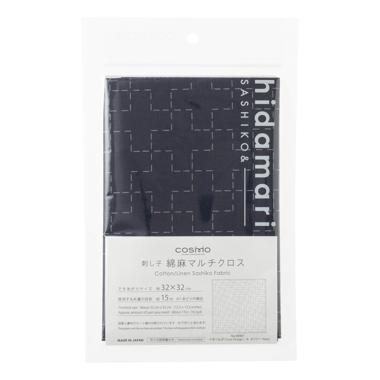 Hidamari Lecien, printed fabric for Sashiko
