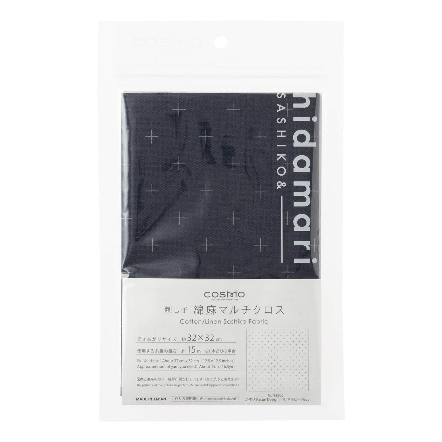 Hidamari Lecien, printed fabric for Sashiko
