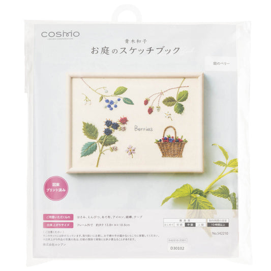 Kit de bordado "Bayas", diseñado por Kazuko Aoki para Cosmo