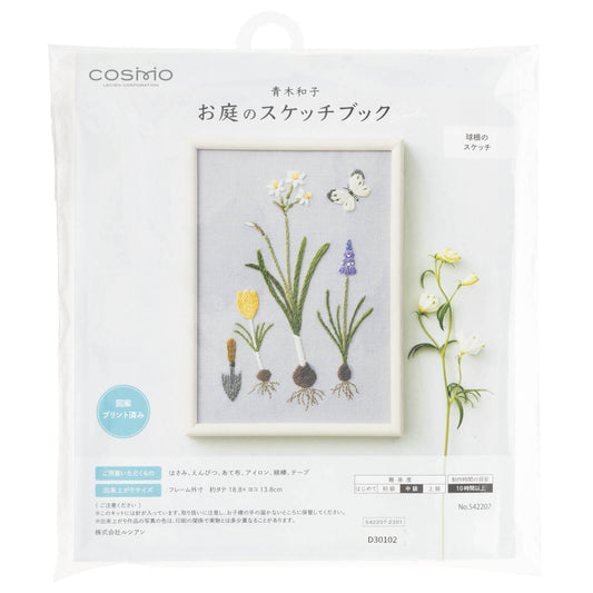 Kit de bordado "Bulbos", diseñado por Kazuko Aoki para Cosmo