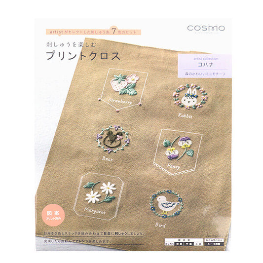 Kit de bordado "Galería de Conejos", diseñado por Atelier de Kohana y Aki Takahashi para Cosmo (marrón)