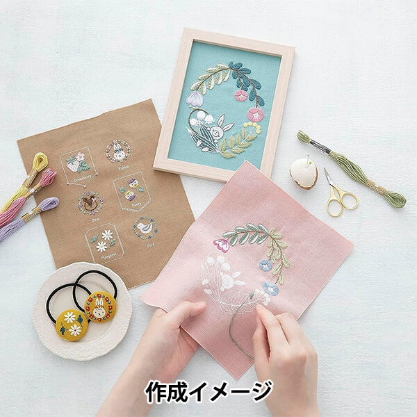 Kit de bordado "Galería de Conejos", diseñado por Atelier de Kohana y Aki Takahashi para Cosmo (marrón)