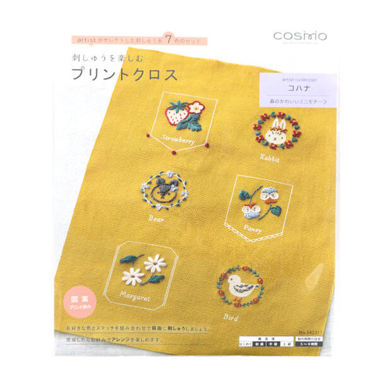 Kit de bordado "Galería de Conejos", diseñado por Atelier de Kohana y Aki Takahashi para Cosmo (mostaza)