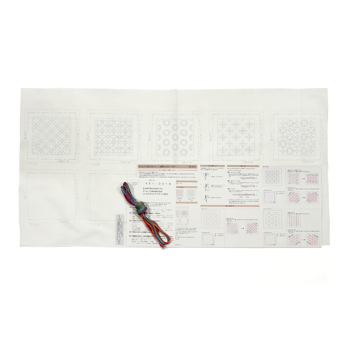 Kits de Sashiko 5 en 1 de Olympus
