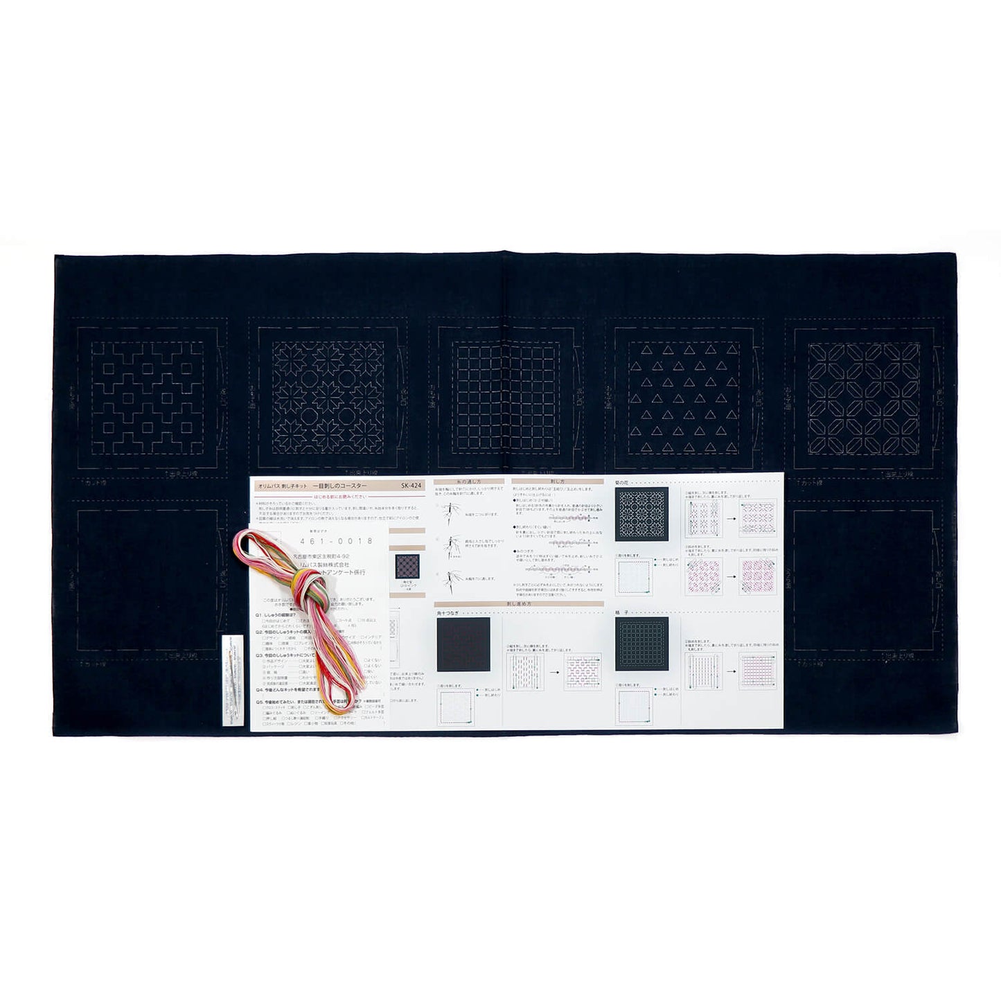 Kits de Sashiko 5 en 1 de Olympus