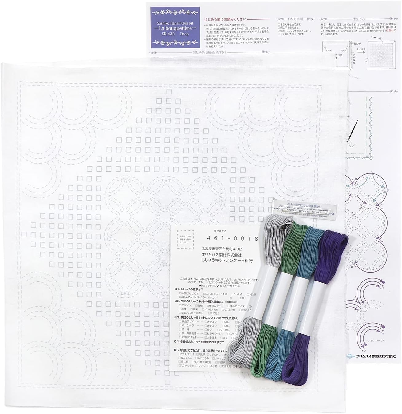 Kits de Sashiko "Bouquetiere" de Olympus