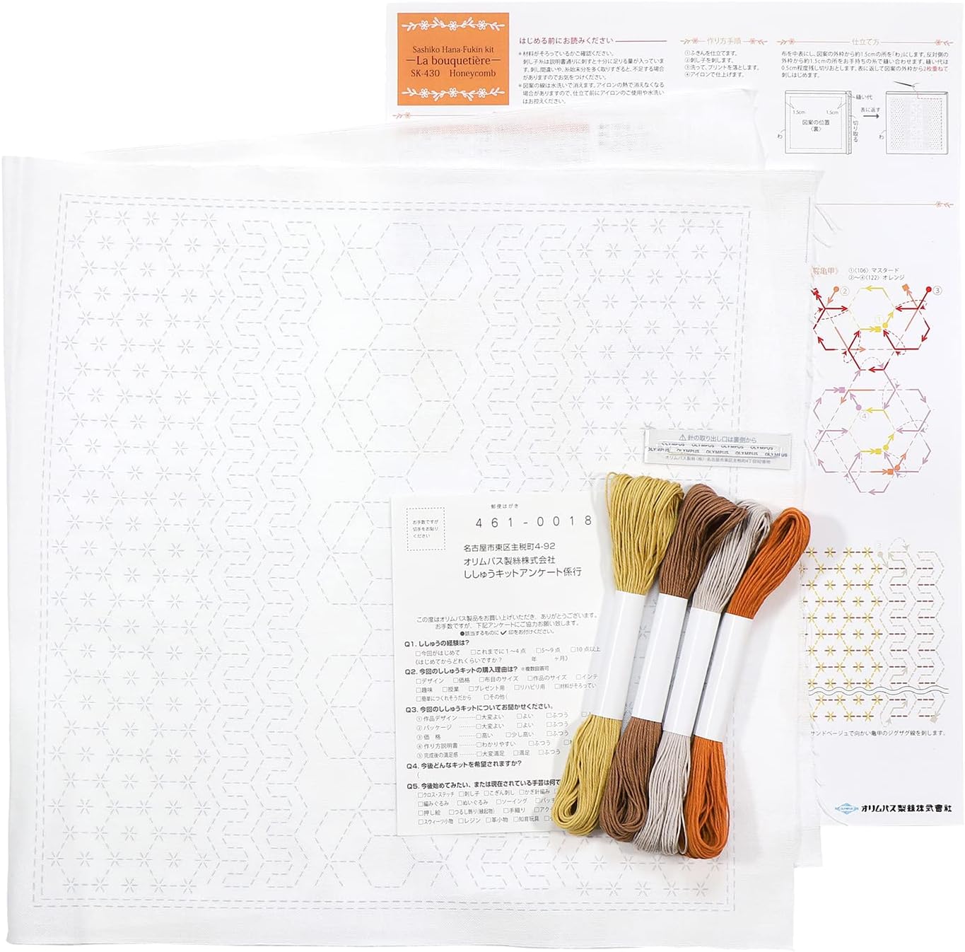 Kits de Sashiko "Bouquetiere" de Olympus
