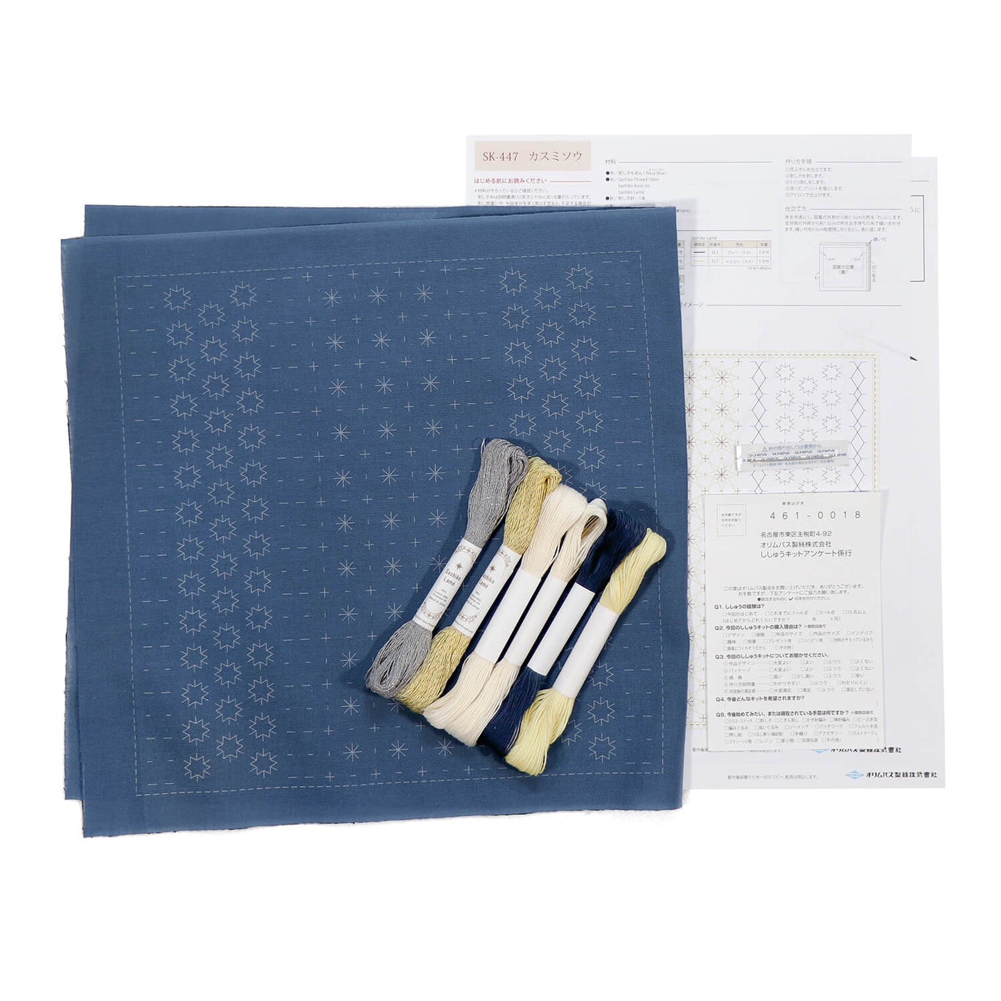 Kits de Sashiko "Bouquetiere" de Olympus