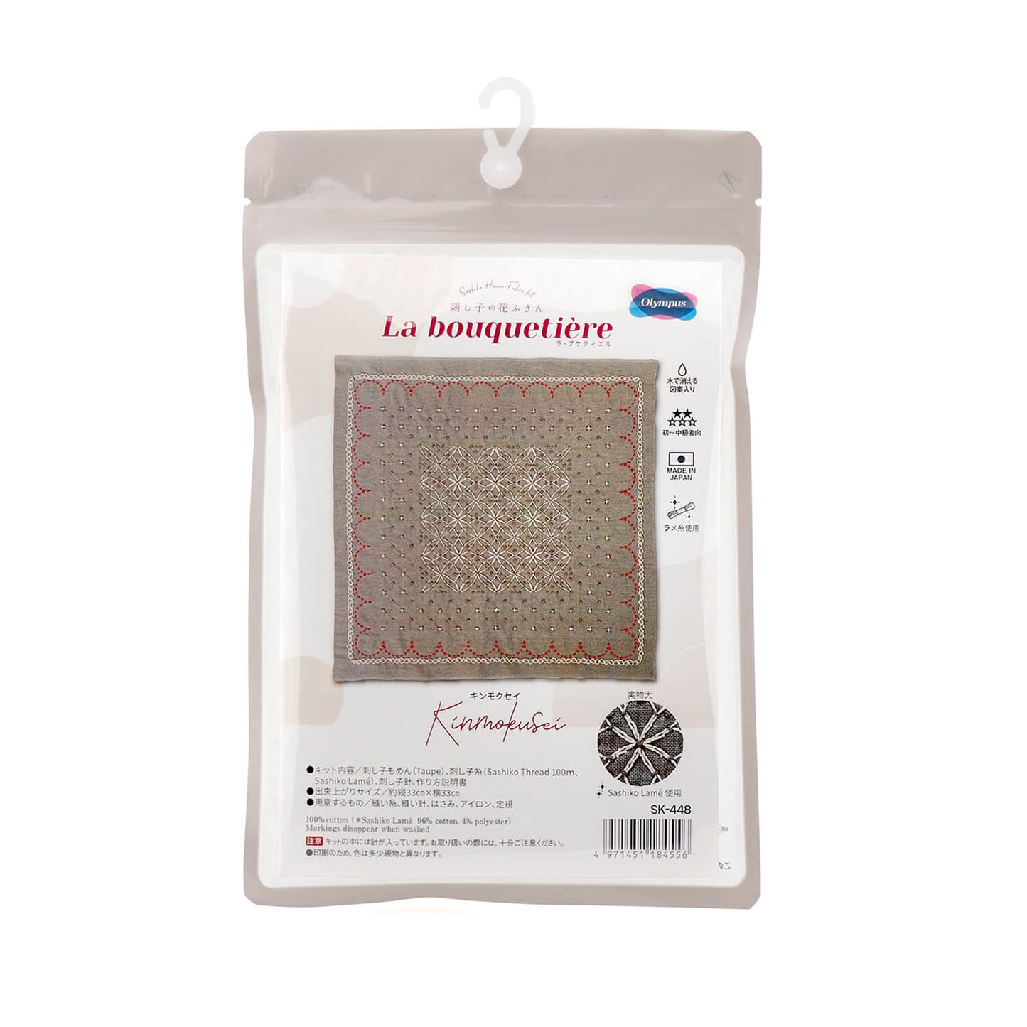 Kits de Sashiko "Bouquetiere" de Olympus