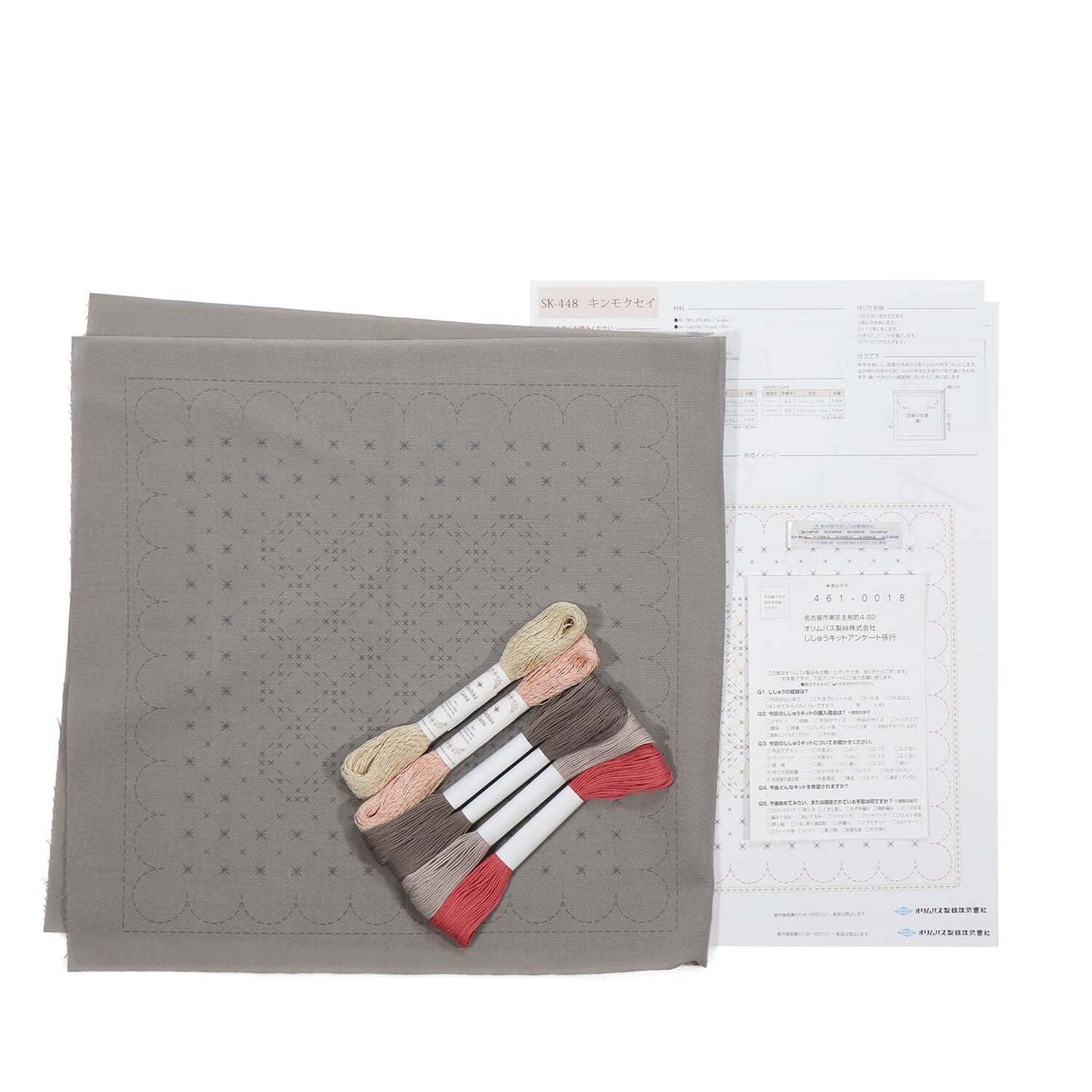 Kits de Sashiko "Bouquetiere" de Olympus