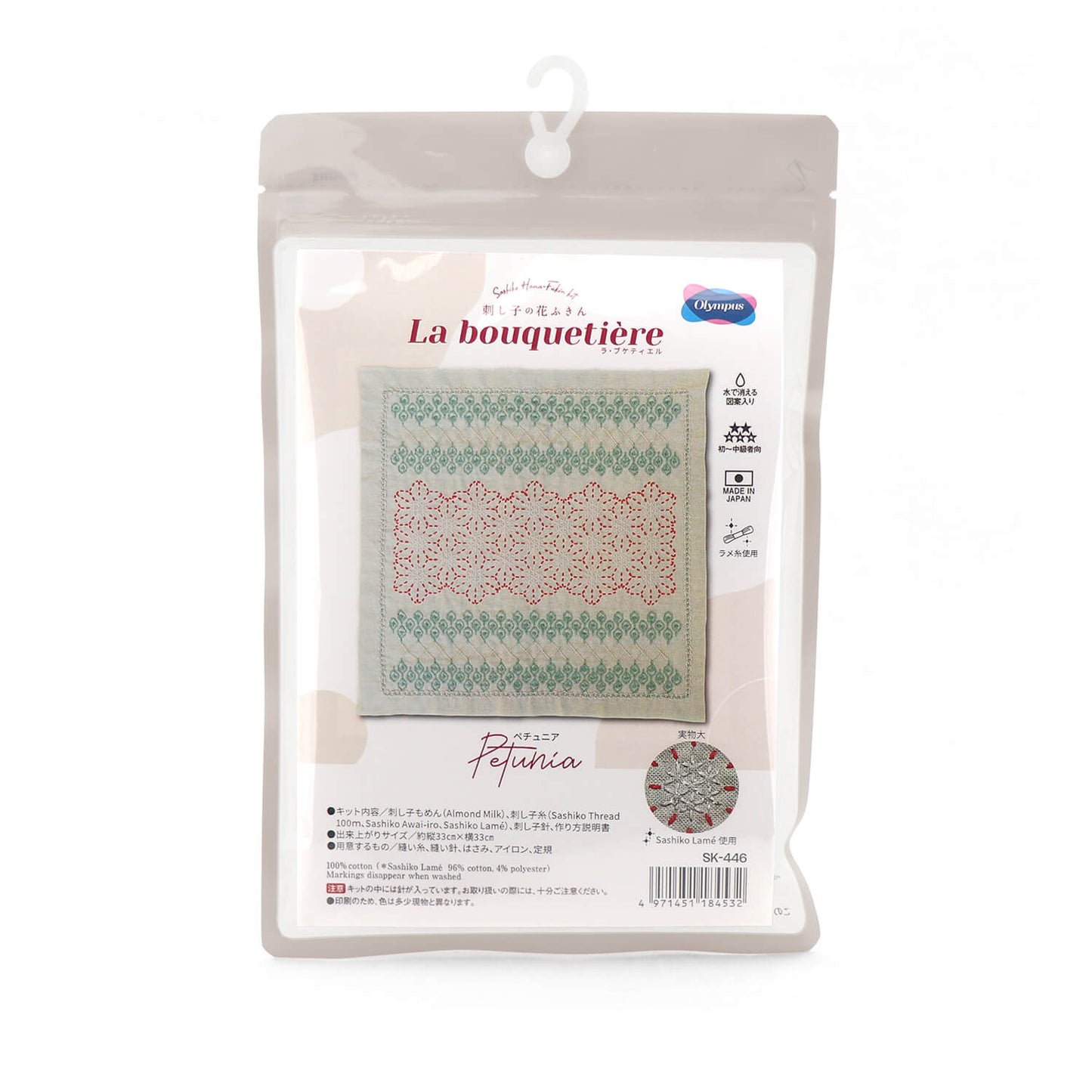 Kits de Sashiko "Bouquetiere" de Olympus