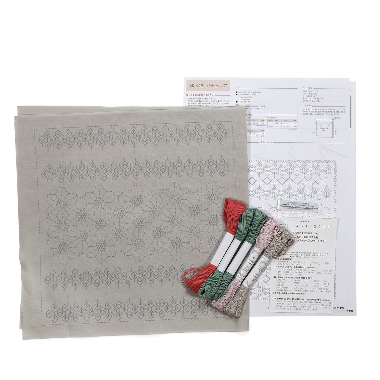 Kits de Sashiko "Bouquetiere" de Olympus