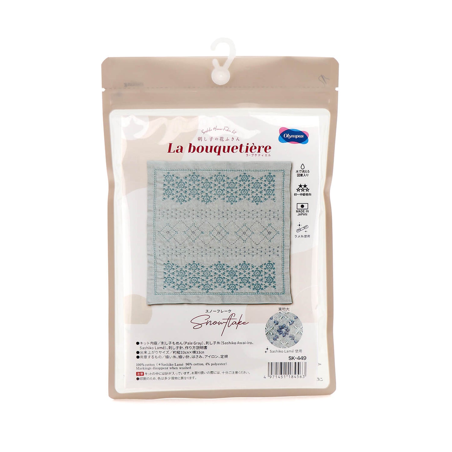 Kits de Sashiko "Bouquetiere" de Olympus